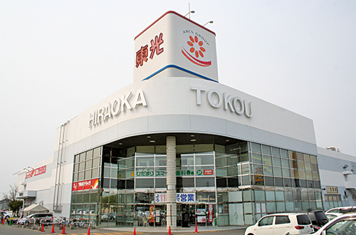 東光ストア平岡店
