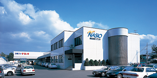ナシオ本社